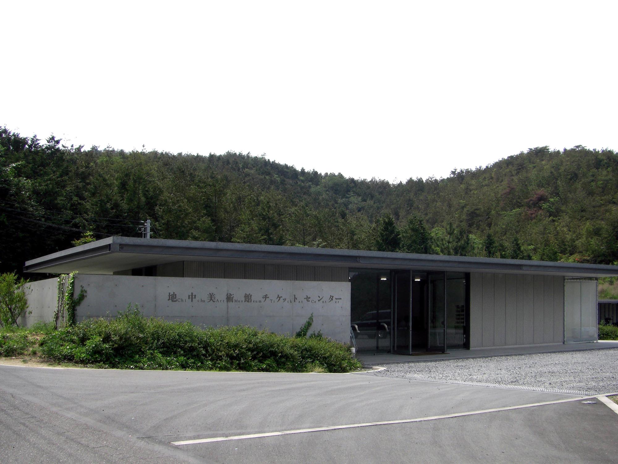 アート・デザイン・音楽 The Chichu Art Museum Tadao Ando Builds 🇯🇵Chichu Art Museum — Designed by Tadao Ando in 2004, the Chichu